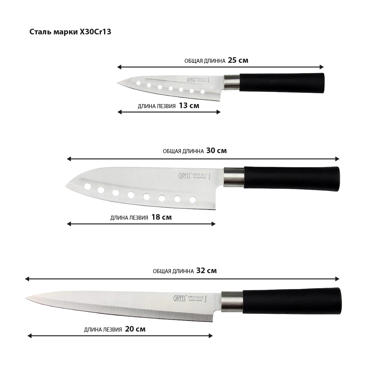 картинка 6629 GIPFEL Набор ножей JAPANESE 3 предмета от магазина Gipfel